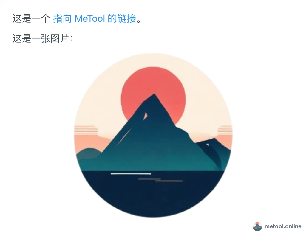 链接与图片的渲染效果
