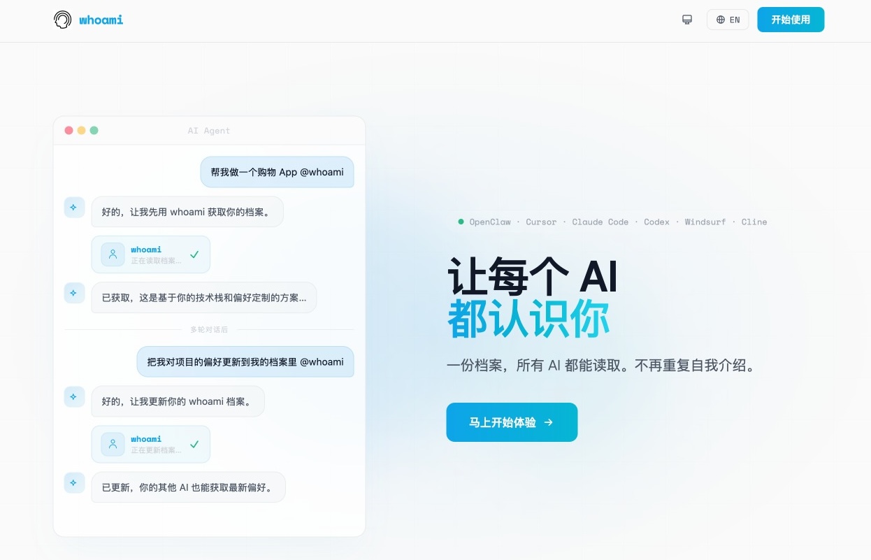 whoami — Let every AI know who you are
